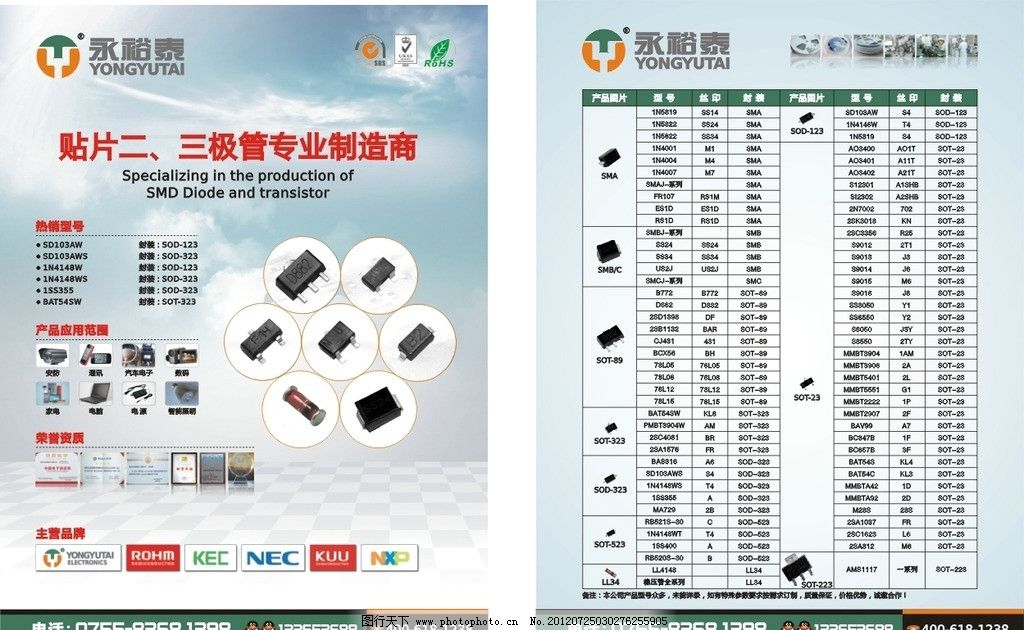 電子票務(wù)代理服務(wù) 輕松購(gòu)票，暢享無(wú)憂體驗(yàn)