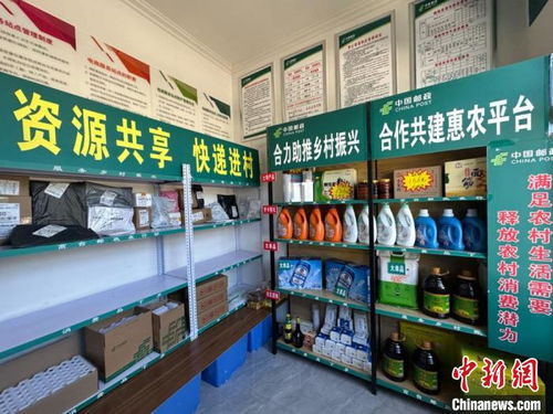 甘肅村級綜合便民服務站實現全覆蓋，助力農特產進城與票務服務升級