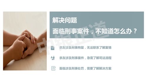 中銀正道 24小時(shí)快速診案，以科技賦能打造高品質(zhì)法律服務(wù)產(chǎn)品