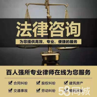 北京律師 專業(yè)代理商業(yè)糾紛與民事合同訴訟全流程服務(wù)